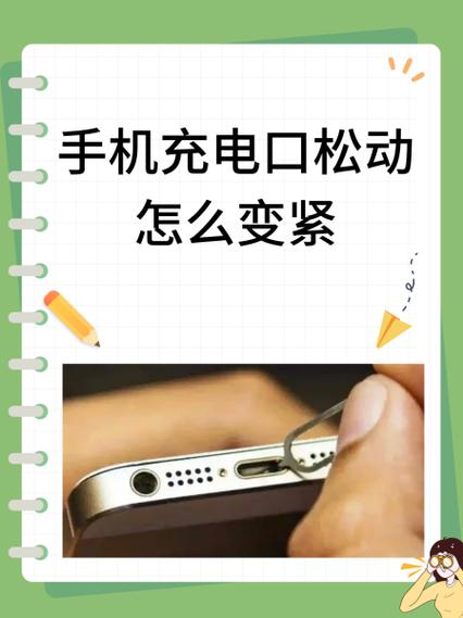 手机充电口糊了手机还能用吗