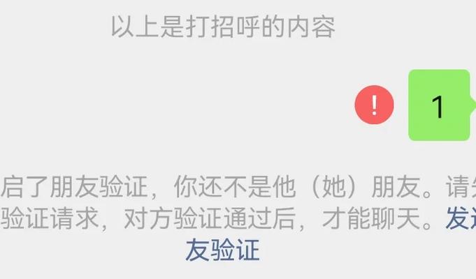 全民K歌拉黑和访问的区别游戏截图