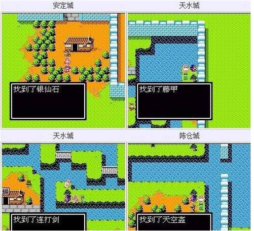 吞食天地2回城版攻略图文图标