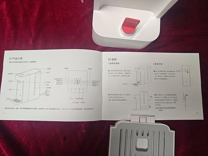 小米饮水机使用说明书缩略图
