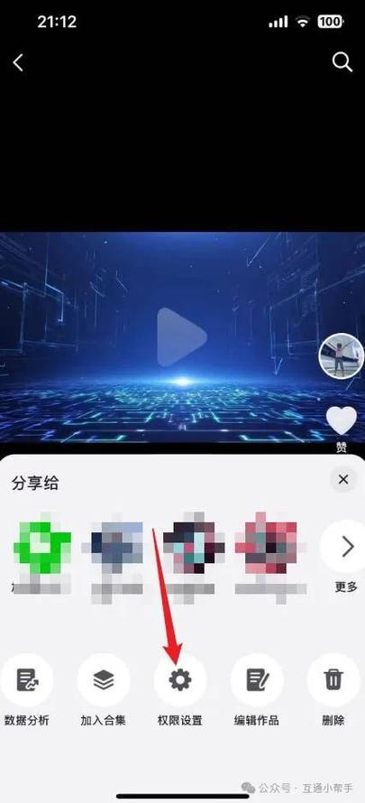 怎么把抖音的音乐提取出来保存本地