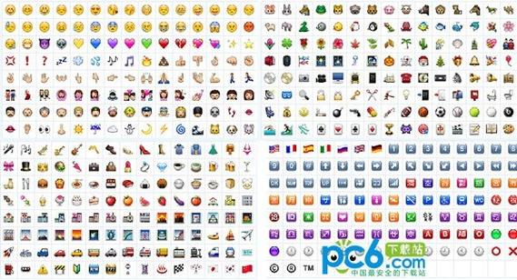搜狗输入法emoji表情游戏截图