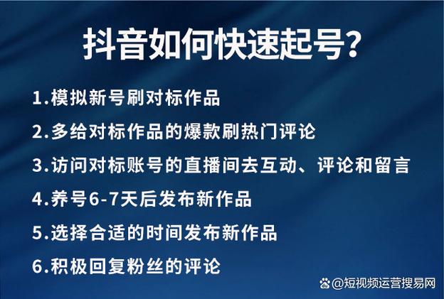 抖音换绑手机号影响上热门吗游戏截图