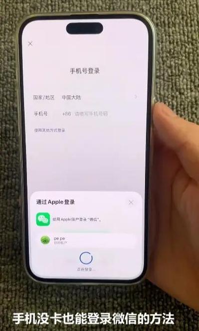 无卡的手机能用微信吗