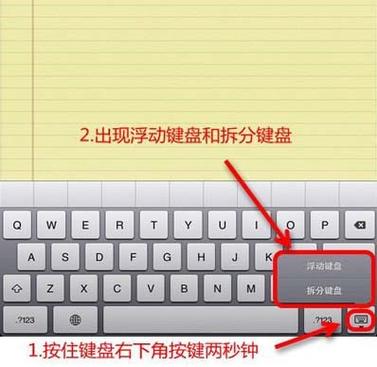 怎么让手机键盘一直显示在屏幕上