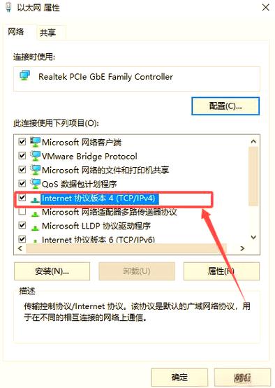 电脑能上微信但是打不开网页缩略图