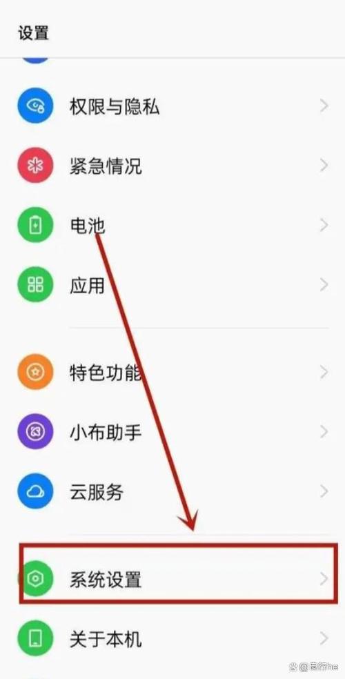 oppo无障碍功能受限制怎么办游戏截图