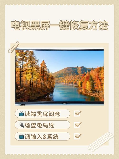 小米手机接电话后黑屏怎么回事缩略图
