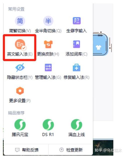 搜狗输入法中文打不出汉字的解决方法