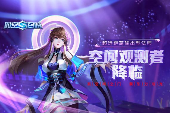 时空召唤魅族版下载安装图标