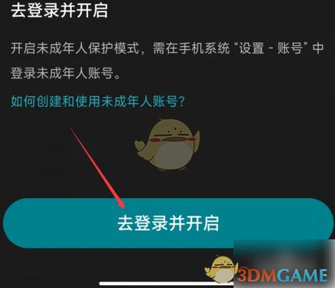 小米游戏中心里的礼包码如何兑换图标