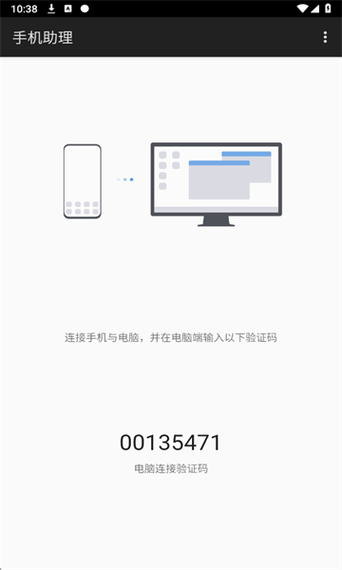 华为荣耀售后服务维修中心地址缩略图