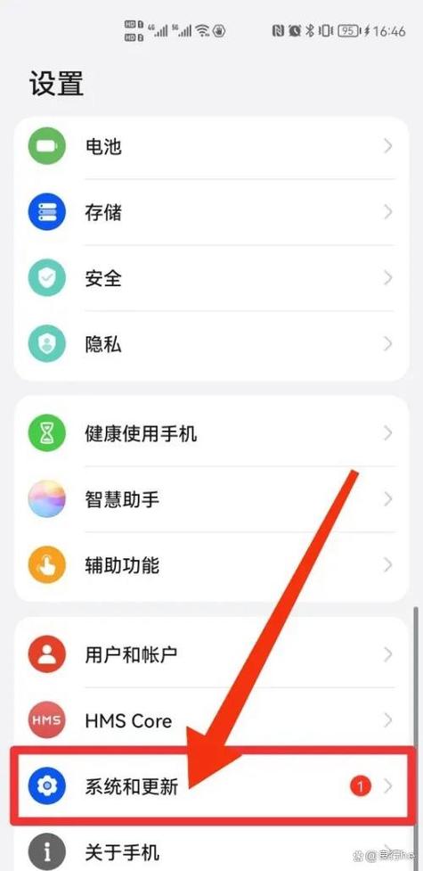 红米k30如何调出三大虚拟键游戏截图