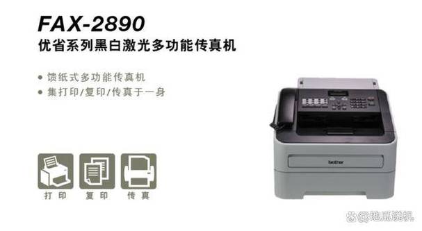得力打印机售后服务电话