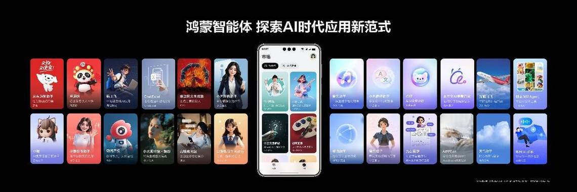 华为鸿蒙6.0系统好用吗缩略图