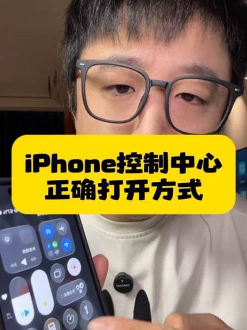 苹果怎么改时间日期游戏截图
