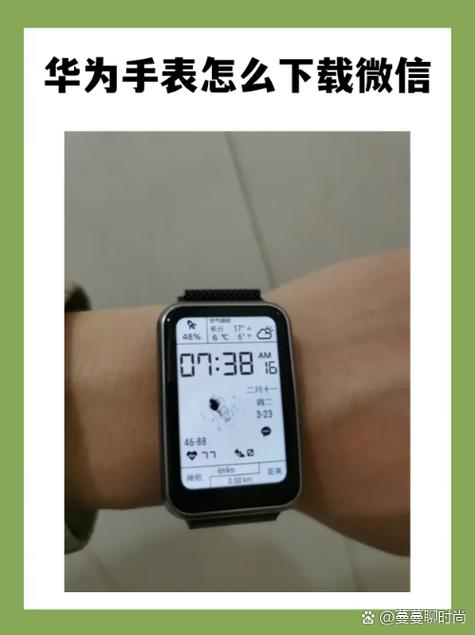 华为gt4ios怎么下载微信提现版游戏截图