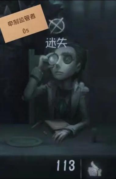 震惊的第五人格表情包缩略图