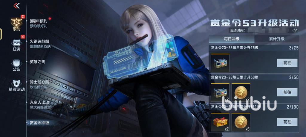 cf赏金币可以下个赛季用吗图标