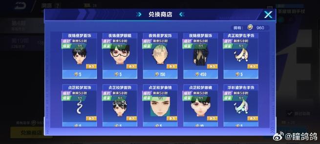 qq飞车个人怎么设置信主页信息截图