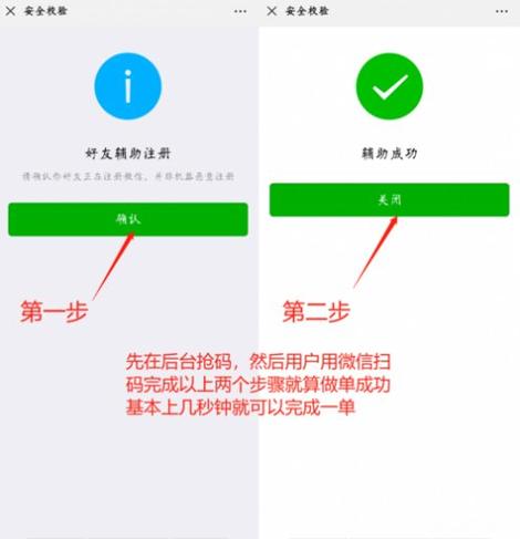 金铲铲之战怎么屏蔽好友图标