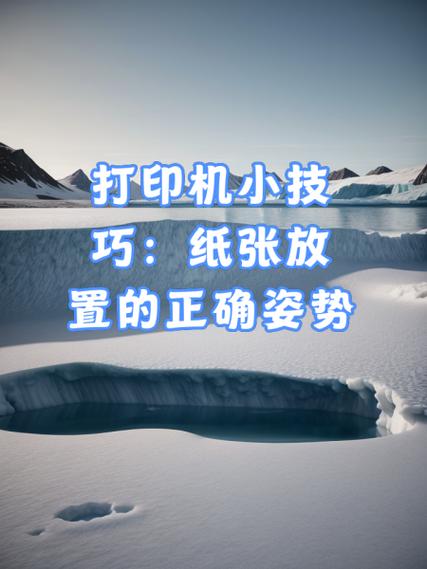 b5纸怎么放进打印机纸盒