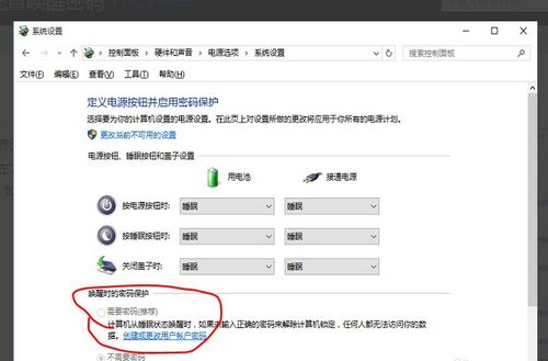 海信电视休眠怎么唤醒缩略图