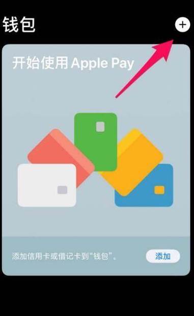 手机一卡通如何换到另一个手机上