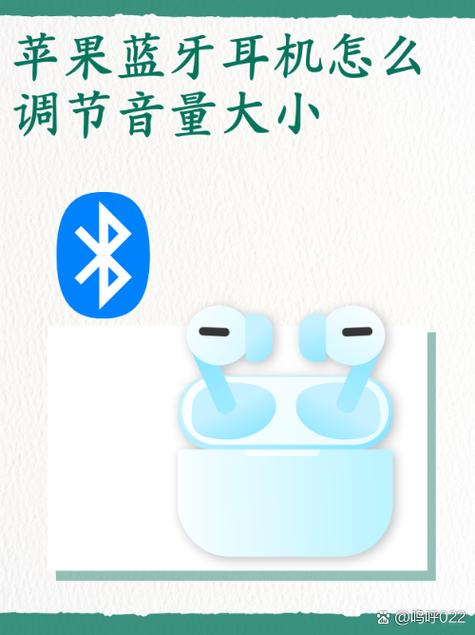 只有一个按键的蓝牙耳机怎么调音量缩略图