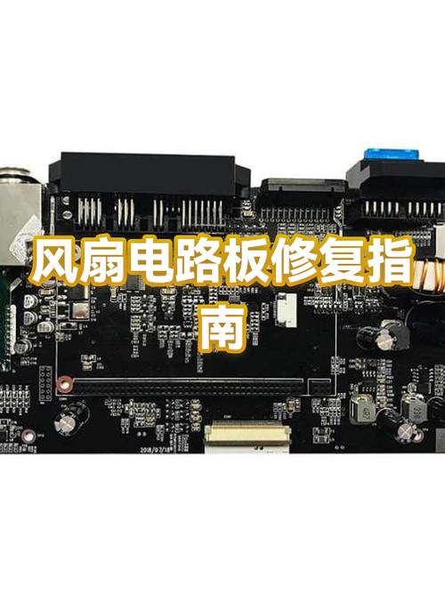 惠普笔记本风扇不转