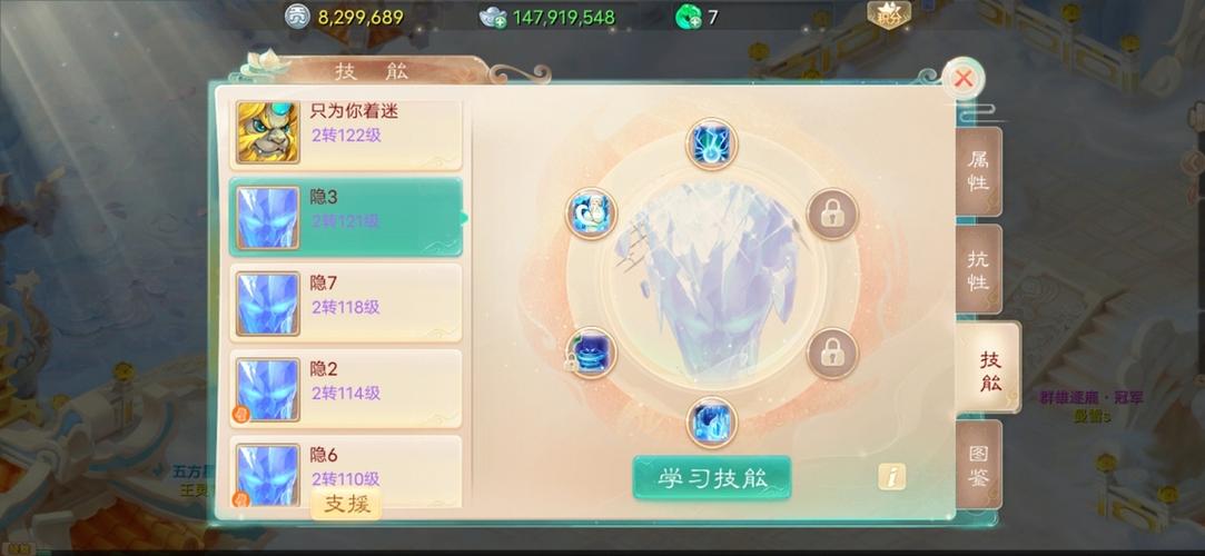 vivo大话西游手游账号怎么改账号