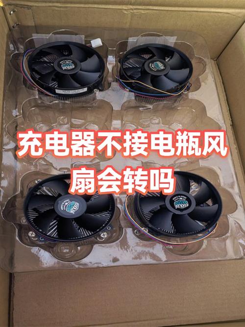 电瓶车充电器风扇不转可以充电吗缩略图