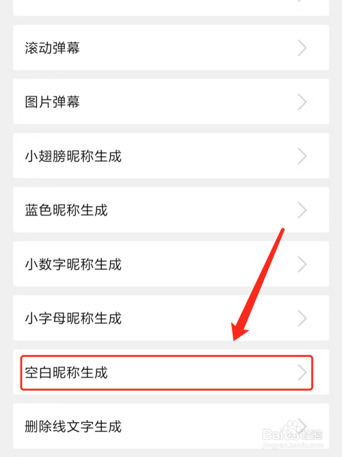 怎么把qq弄成空白资料