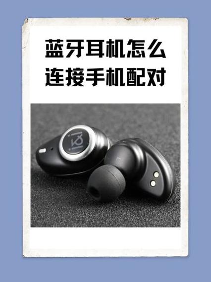 冠辉触摸蓝牙耳机触摸怎么调中文缩略图