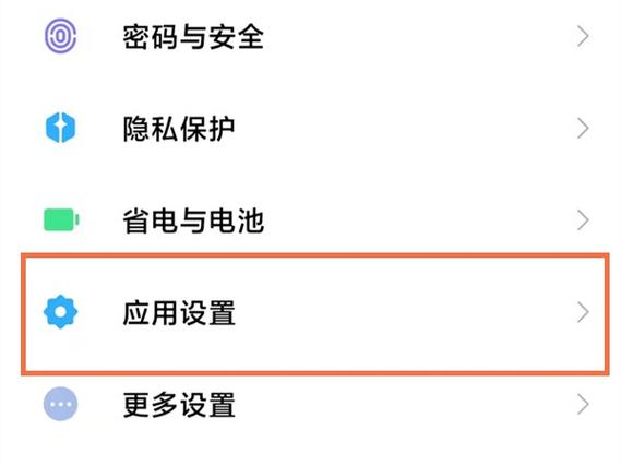 ipad如何开悬浮窗游戏截图