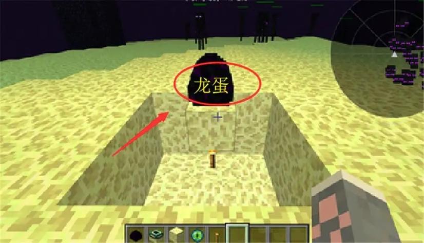我的世界末影龙蛋孵化手机