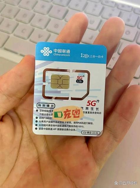手机卡换了新卡旧卡还能用吗缩略图