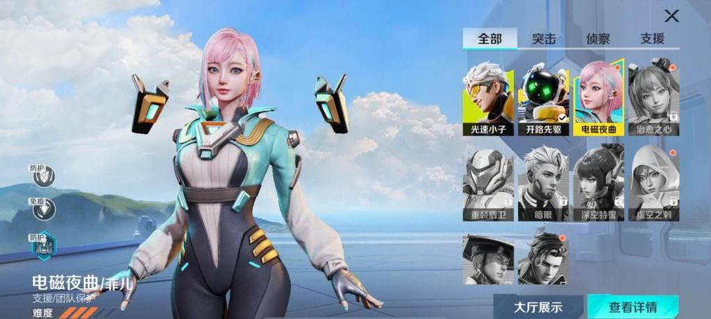 高能英雄英雄技能介绍大全缩略图