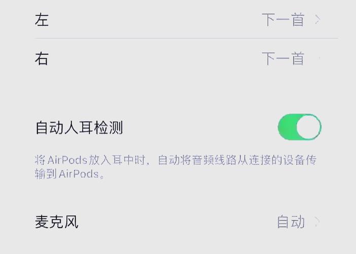 bose耳机连接蓝牙没有声音缩略图
