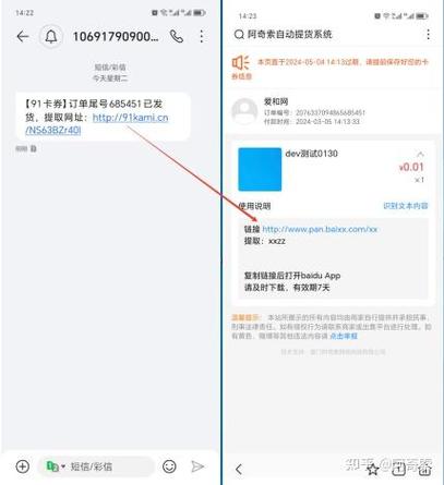 淘宝账号注销闲鱼会不会跟着注销