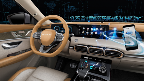 HiCar老版本4.3.5.0下载地址图标