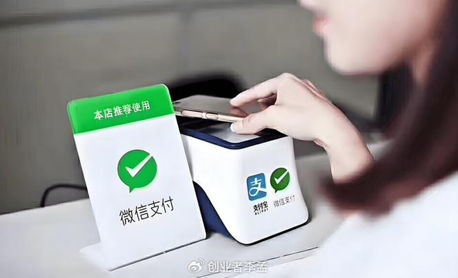 qq注销了微信和支付宝上绑的卡还在吗缩略图