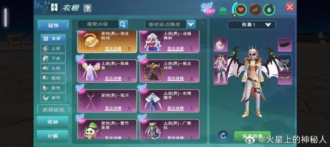 创造与魔法黑曜石剑在哪里获得游戏截图