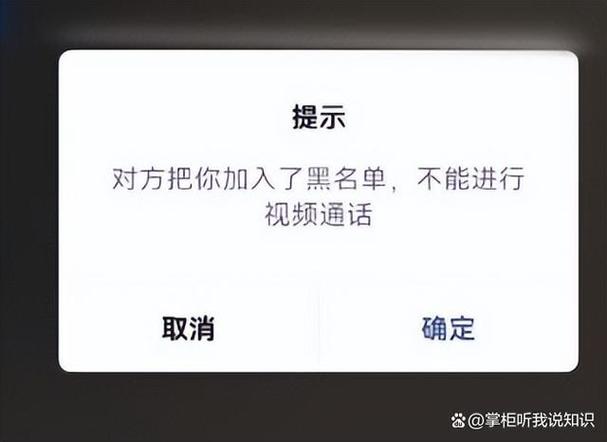 手机停机了别人还能打电话进来吗缩略图