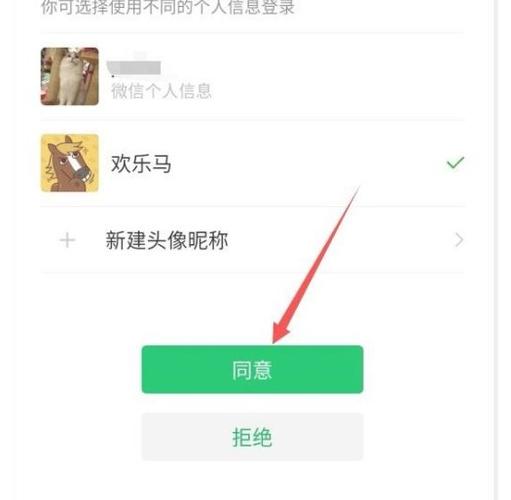 王者荣耀头像不显示解决办法缩略图