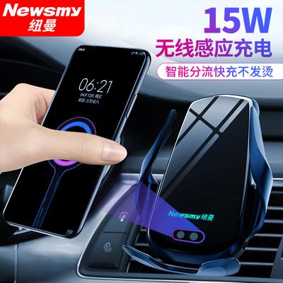 无线反向充电可以给任何手机充电吗