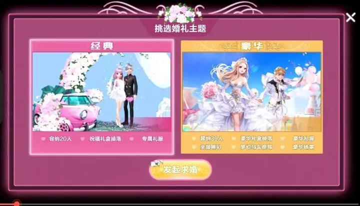 qq飞车怎么结婚了设置资料一个人缩略图