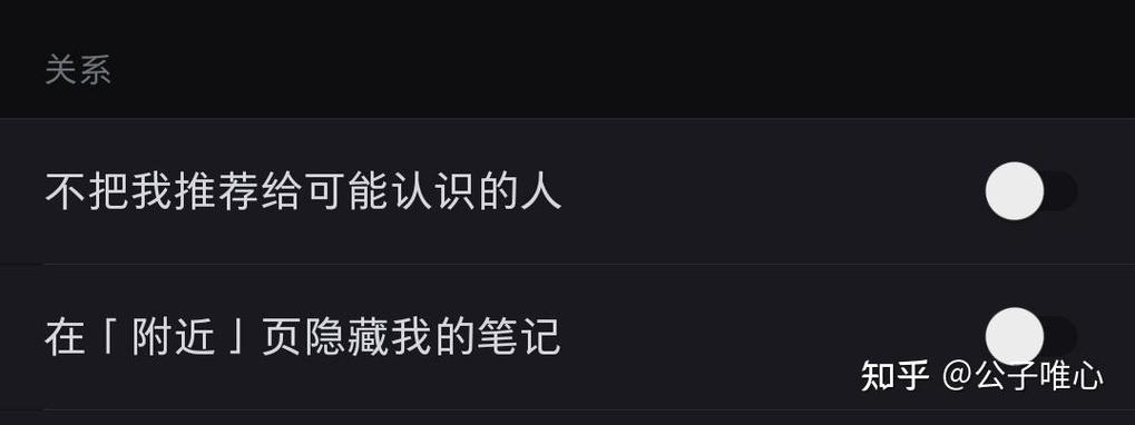 小红书怎样算频繁登录,是一个小时内图标