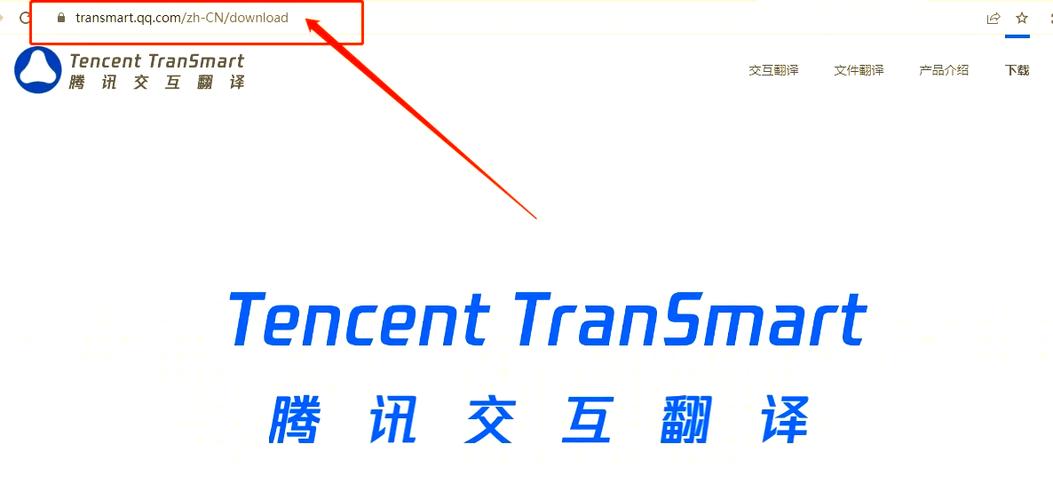 图片英文翻译成中文的软件缩略图