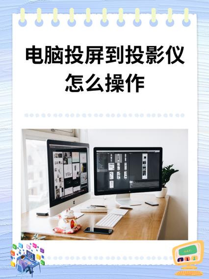 投影仪时间不对怎么改游戏截图
